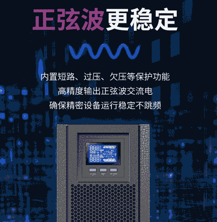 華為UPS不間斷電源UPS2000-A-3KTTL零轉換3KVA/2400W長延時