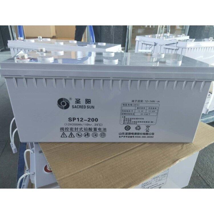 圣陽(yáng)鉛酸蓄電池12V200AH SP12-200機(jī)房應(yīng)急電源