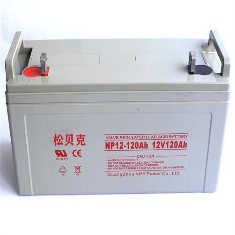 松貝克蓄電池NP120-12 免維護ups電源應(yīng)急12V120AH