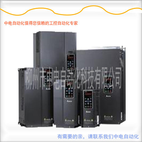 VFD075CP43B-21臺達變頻器CP系列7.5KW廣西代理