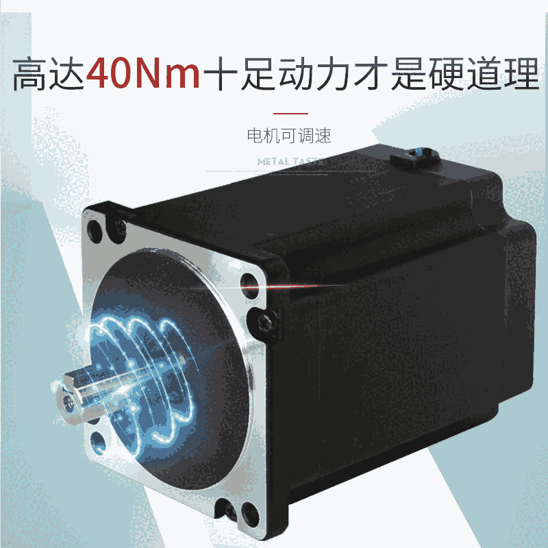 STONKER步進(jìn)電機(jī)驅(qū)動(dòng)器42EMB-MB 42EMC-MB