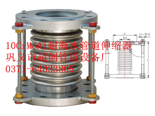 佳木斯高壓環(huán)形波紋補償器