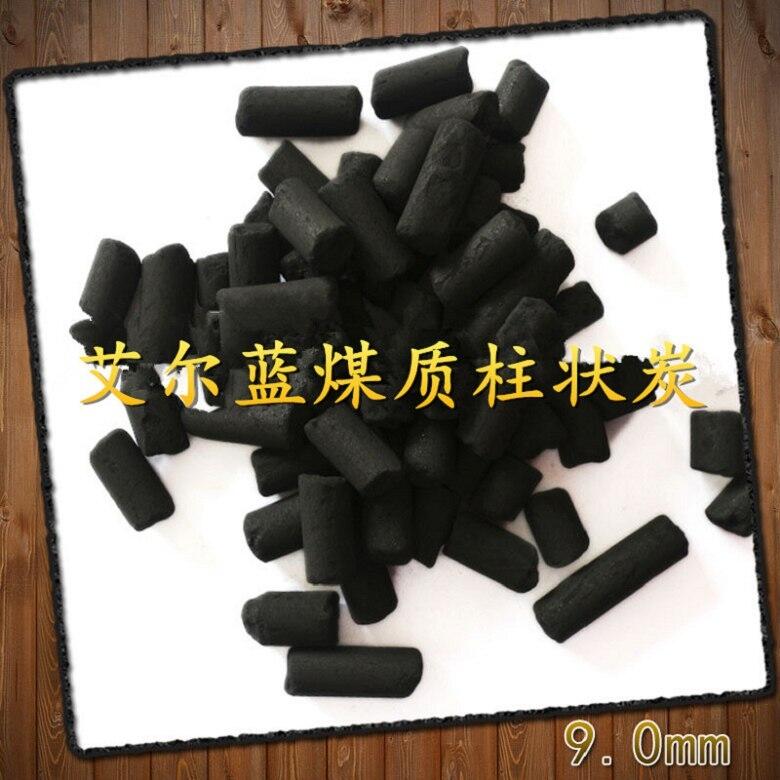 歡迎咨詢白銀煤質(zhì)柱狀活性炭-廠家直銷