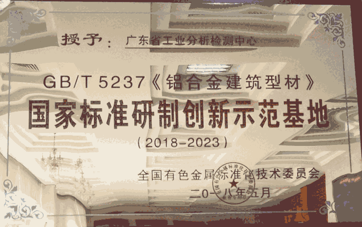 廣東惠州市船舶腐蝕原因分析權(quán)威單位