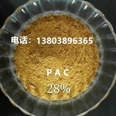 河南省駐馬店市工業(yè)PAC聚合氯化鋁含量價格