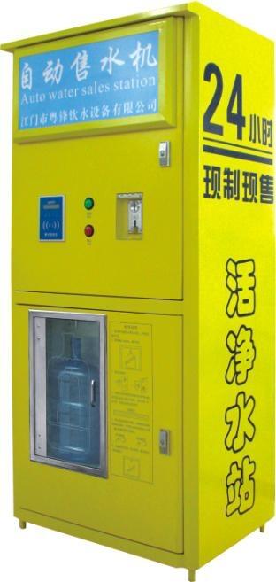 自動售水機/商務(wù)直飲機/刷卡售水機/小區(qū)直飲水機/凈水之家