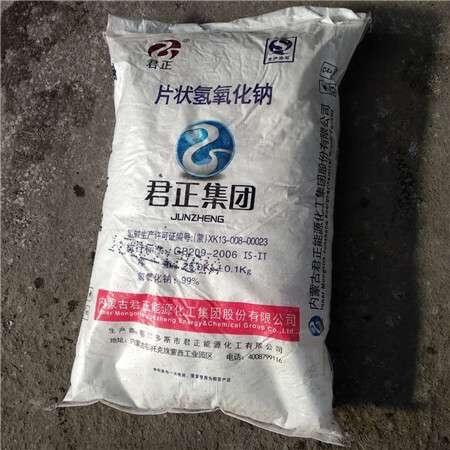 遼寧氫氧化鈉生產(chǎn)廠家河南普邦歡迎您