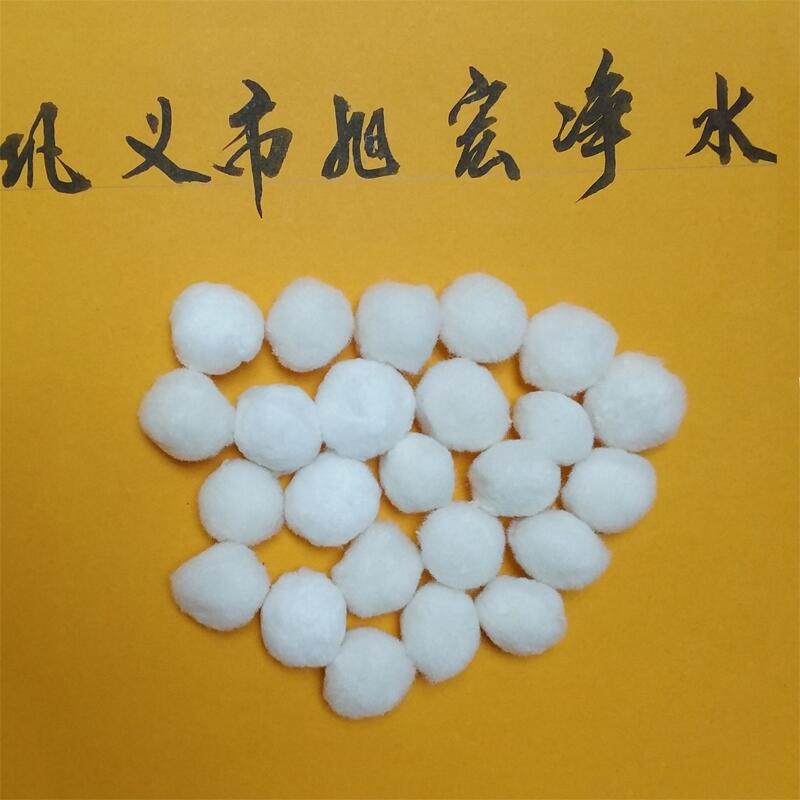 供應(yīng)污水，飲用水，循環(huán)水的精細(xì)過(guò)濾材料纖維球?yàn)V料