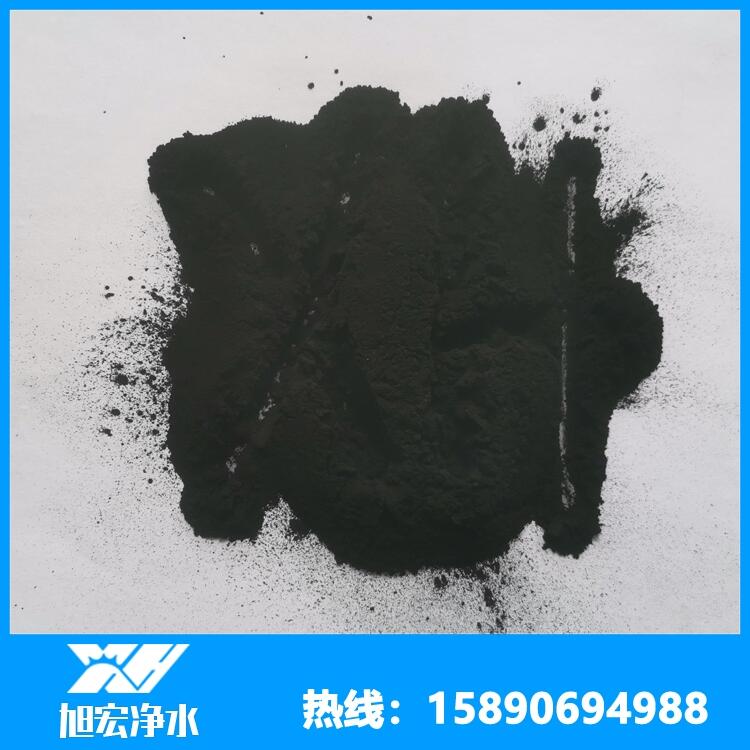 污水處理粉末活性炭 化工業(yè)吸附木質(zhì)粉狀環(huán)保過濾