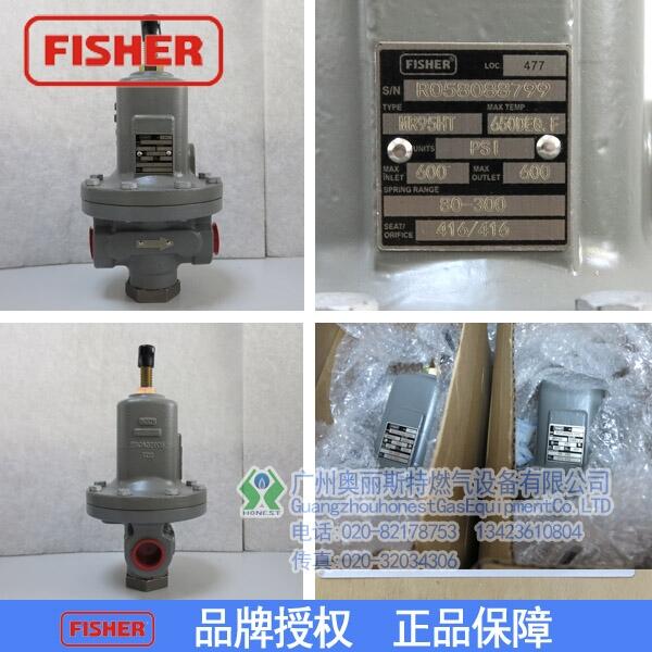 FISHER費(fèi)希爾MR95H調(diào)壓器FISHERMR95H鍋爐/蒸汽/氮?dú)鉁p壓閥