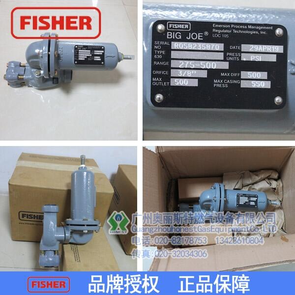 Fisher 630 調(diào)壓器費(fèi)希爾630減壓閥DN25DN50