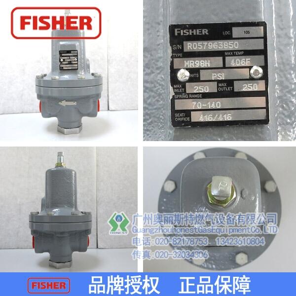 美國(guó)費(fèi)希爾Fisher MR98H 背壓調(diào)壓器、泄壓及差壓泄放閥