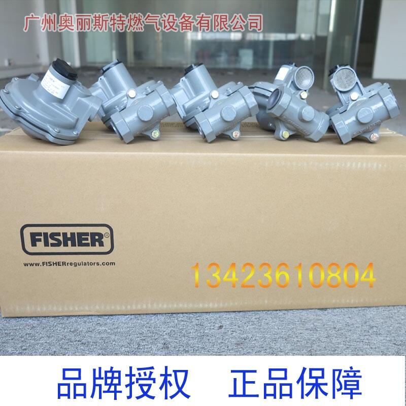 Fisher HSR 型調(diào)壓器HSR減壓器美國費希爾代理