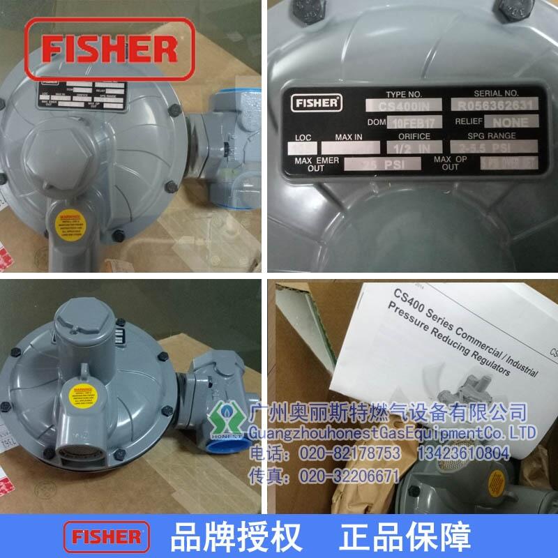 美國(guó)Fisher CS400 減壓器費(fèi)希爾CS400調(diào)壓閥