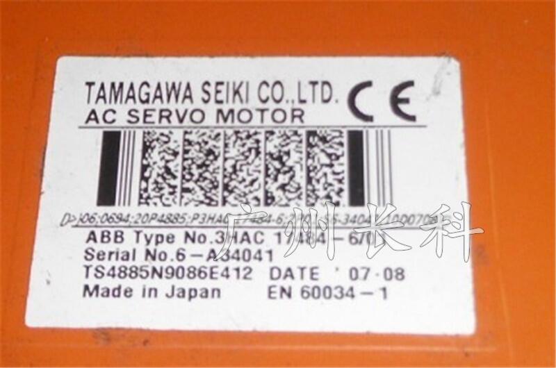 ABB機(jī)器人電機(jī) 3HAC17484-6 電機(jī)6400 456軸 機(jī)器人配套零部