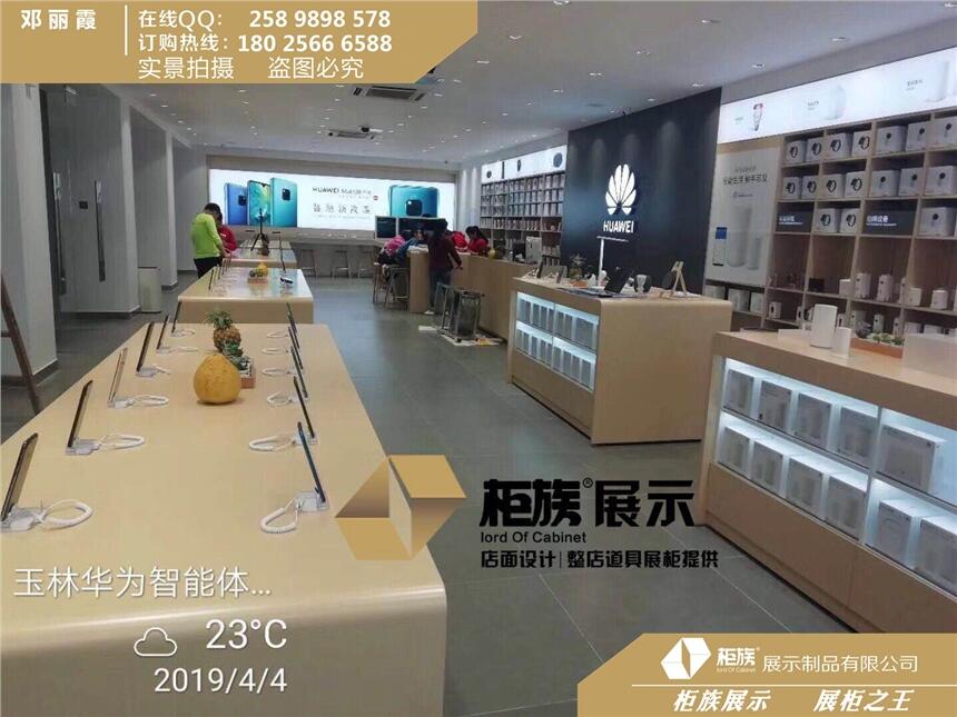 陽江華為3.5授權(quán)店中島臺鄭重發(fā)售 手機柜臺廠家