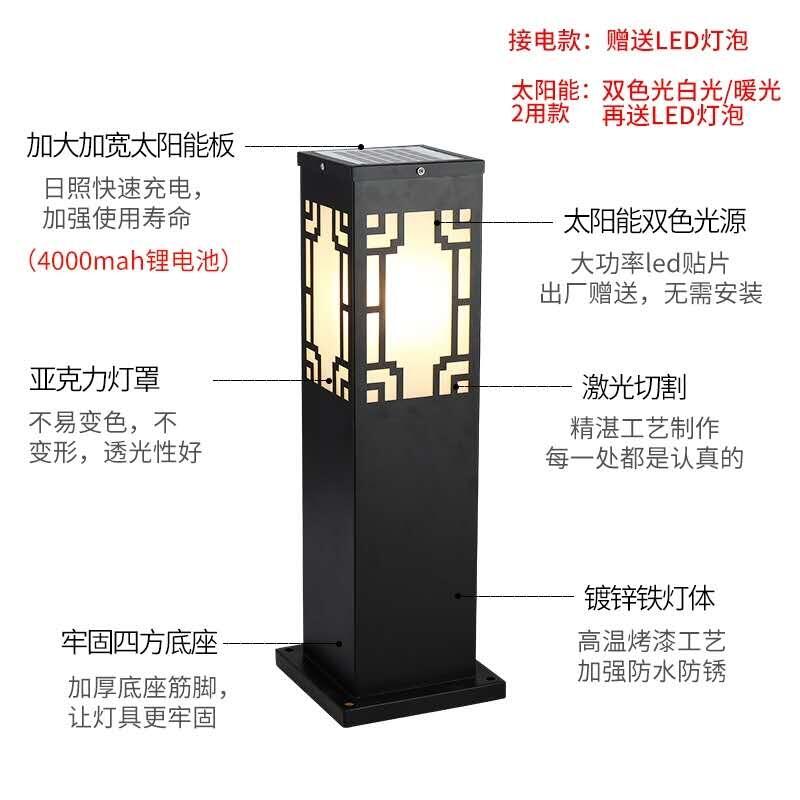 成都太陽能草坪燈廠家出貨