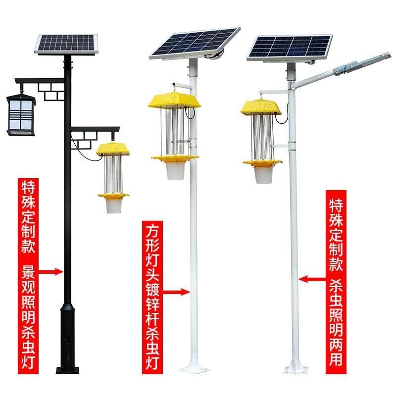 成都太陽(yáng)能殺蟲(chóng)燈廠家  戶外、家用LED驅(qū)蚊殺蟲(chóng)路燈