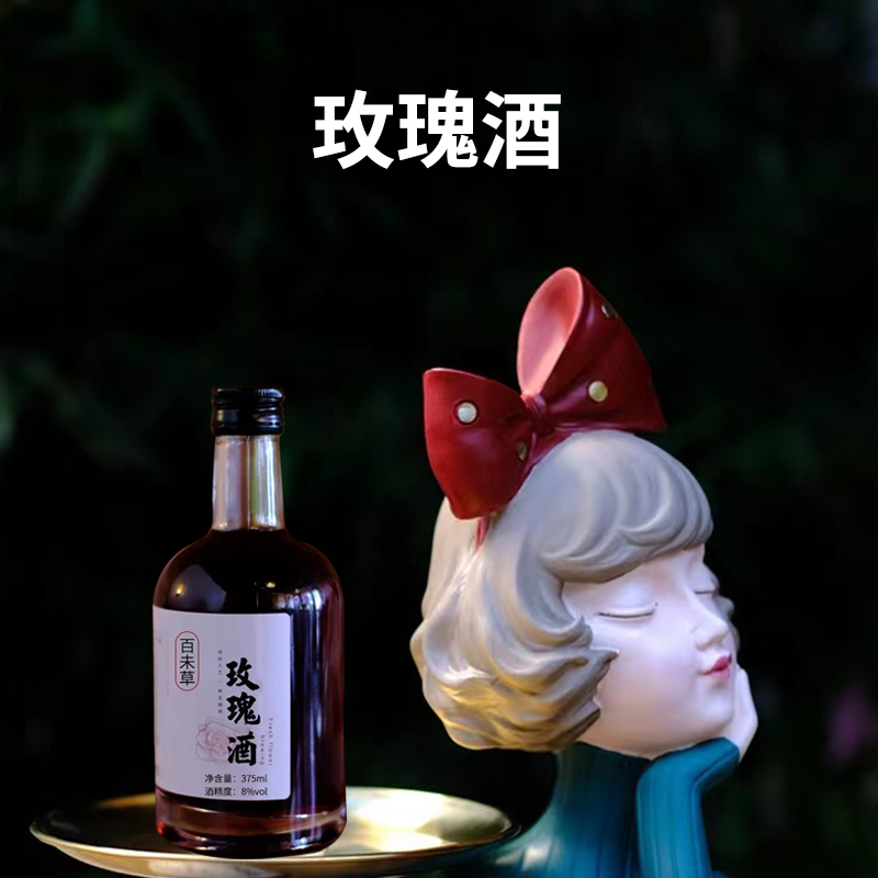 玫瑰花微醺果酒代工OEM/odm定制廠 貼牌生產(chǎn)