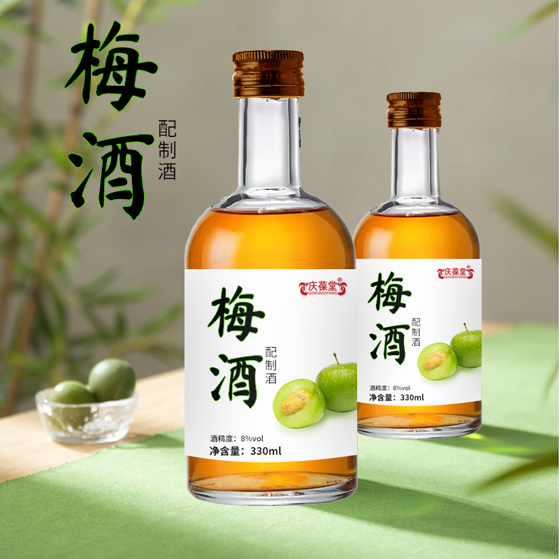 梅酒代加工貼牌定制OEM/odm 商用瓶裝養(yǎng)生配制酒生產(chǎn)批發(fā)包郵廠家