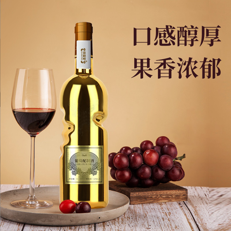 葡萄配制酒定制貼牌OEM代加工廠 蒸餾露酒生產(chǎn)OEM企業(yè)