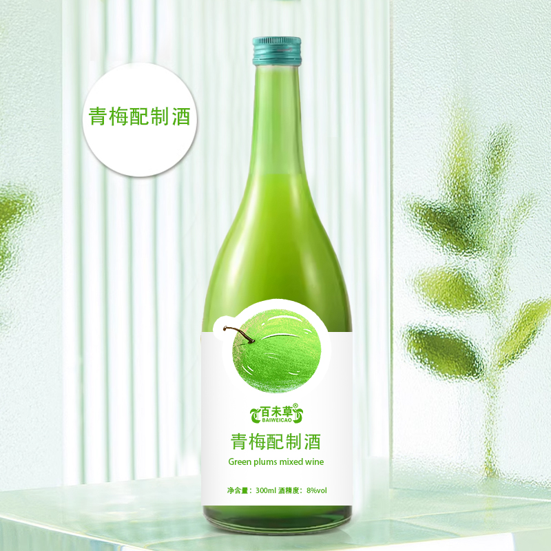 梅酒配制酒代加工軟膠囊定制OEM代工生產(chǎn)odm批發(fā)廠