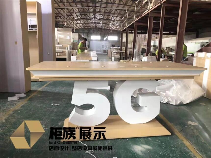 華為5G中國移動體驗臺