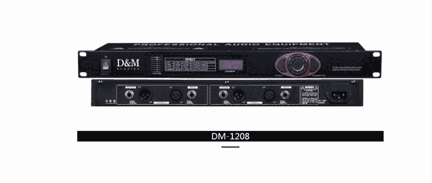 廣州浩韻DM-1208效果器