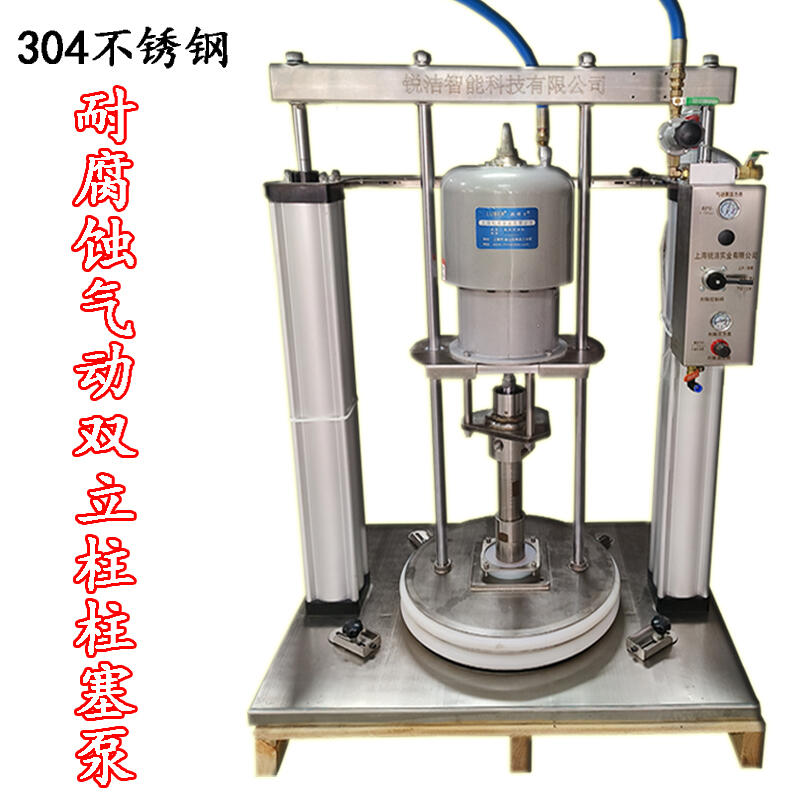 上海銳潔廠家正品定制聚氨酯供料泵 供膠泵 化工泵 噴涂機(jī)泵