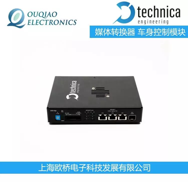 德國technica進口TE-1400-1 EMC 媒體轉換器 車身控制模塊