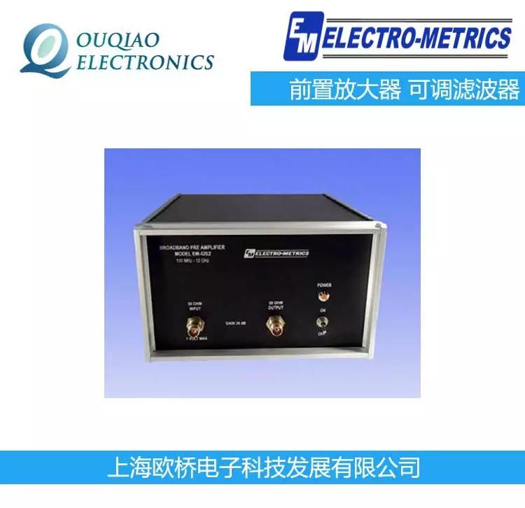 美國(guó)原裝Electro-Metrics前置放大器 可調(diào)濾波器EM-7842