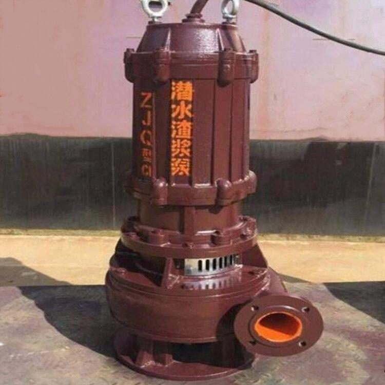 柏社ZJQ150-35沖污式潛水砂泵費用低