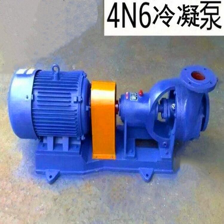 N型冷凝泵4N6X2臥式低溫泵經(jīng)驗豐富新鄭泵廠家