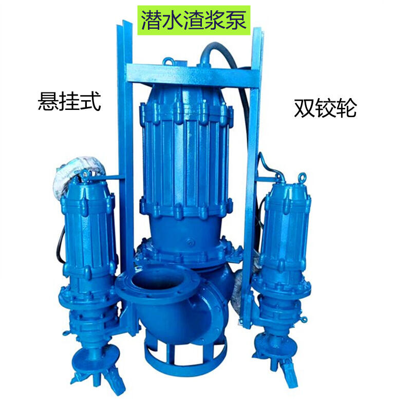 霍州大型機(jī)械污泥回流泵ZJQ150-60潛水渣漿泵