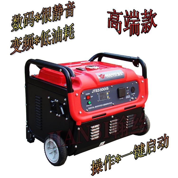 5KW移動式汽油發(fā)電機JTE5500IS