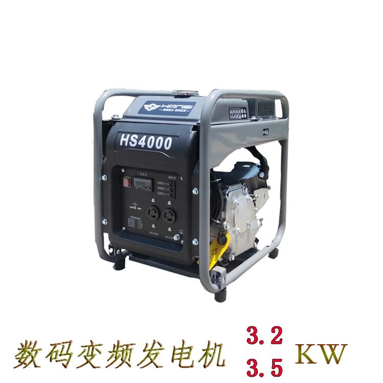 應(yīng)急用HS4000汽油發(fā)電機(jī)輕便小型3-4KW