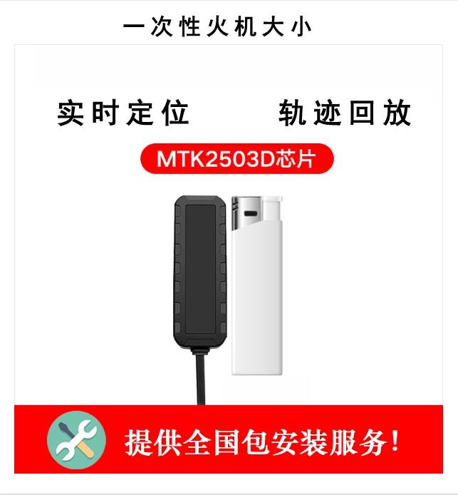 無線跟蹤定位器檢測(cè) 汽車定位器檢測(cè) 個(gè)人車定位檢測(cè)