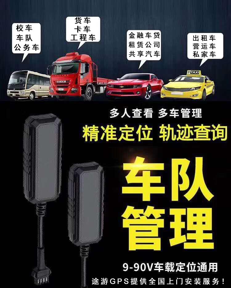 專業(yè)檢測GPS 汽車定位器檢測 車上定位器怎么檢測