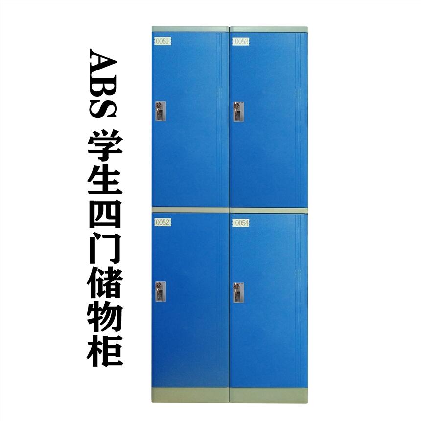 廠家現(xiàn)貨供應(yīng)浴室健身房abs塑料更衣柜員工宿舍塑料儲(chǔ)物柜