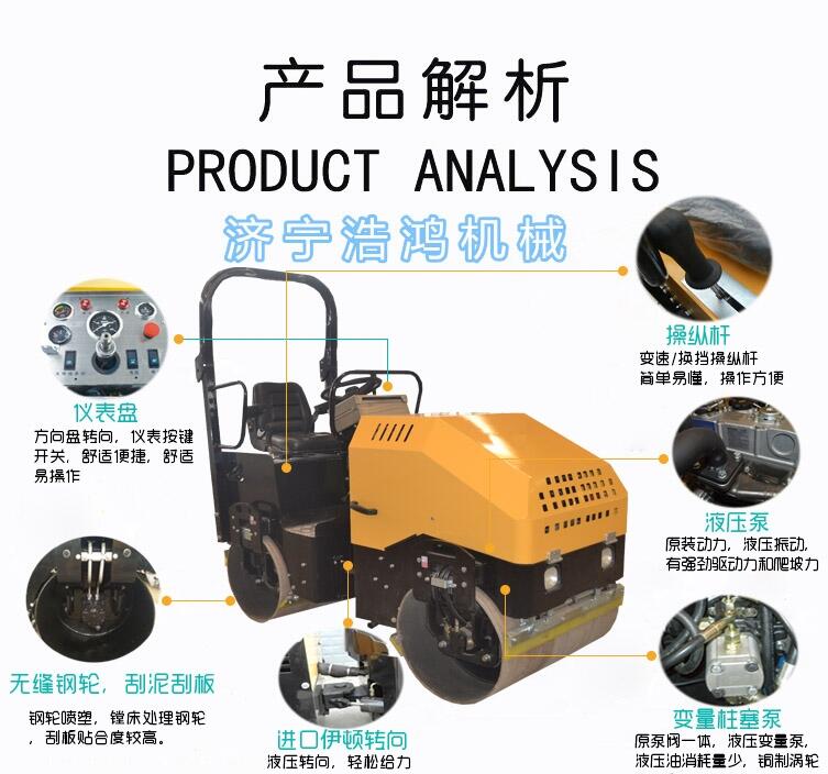 壓實厚度20公分的座駕雙鋼輪壓路機回填土壓土機廠家