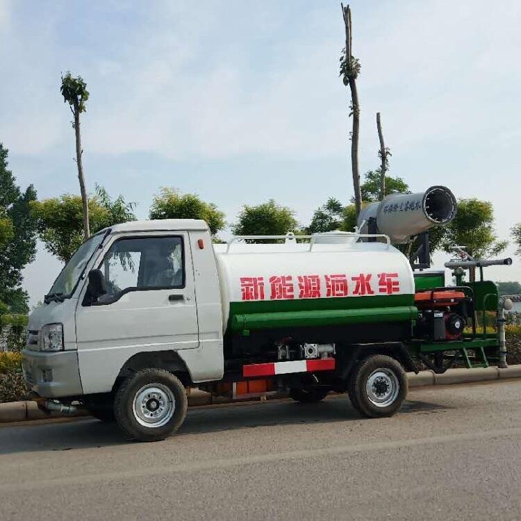 新能源電動四輪灑水車帶霧炮 2立方小型噴霧灑水車