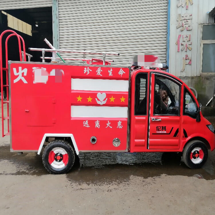 浩諾電動(dòng)四輪消防車 微型水罐消防灑水車 搶險(xiǎn)巡邏滅火車