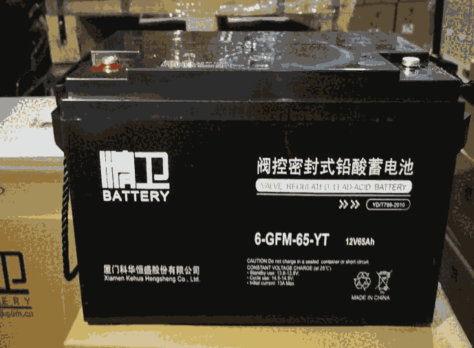 科華精衛(wèi)蓄電池6-GFM-65-YT參數(shù)12V65AH價(jià)格廠家批發(fā)