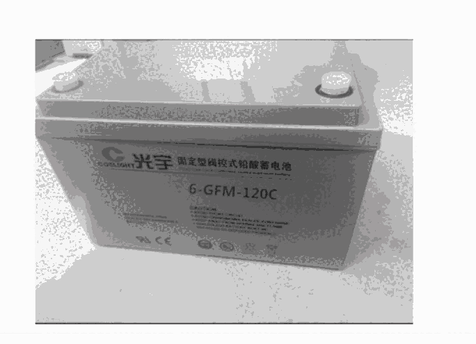 光宇蓄電池6-GFM-120閥控式鉛酸蓄電池12V120AH UPS電源