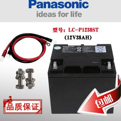 松下蓄電池LC-P1238ST 12V38AH技術(shù)參數(shù) 免維護(hù)蓄電池