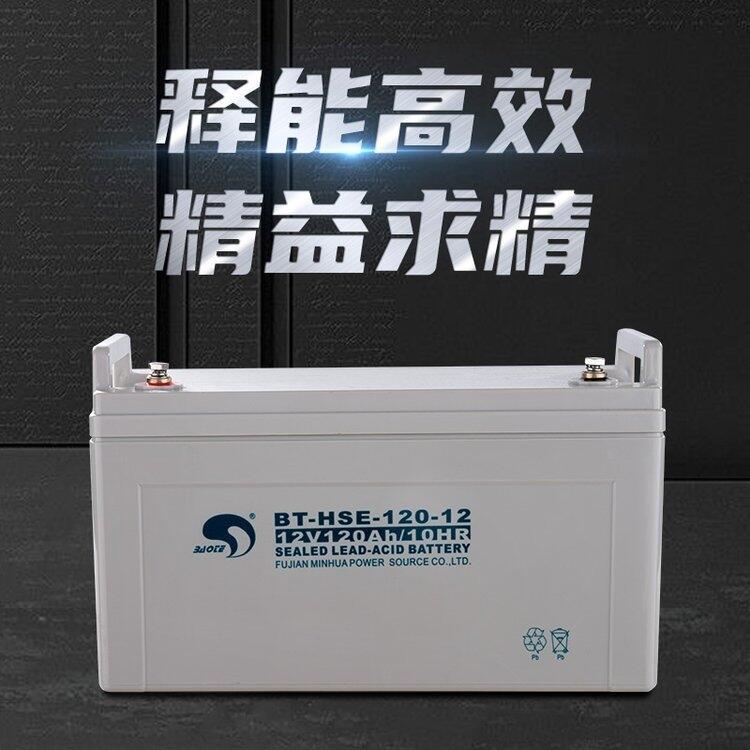 賽特蓄電池BT-HSE-120-12  簡介12V120AH賽特