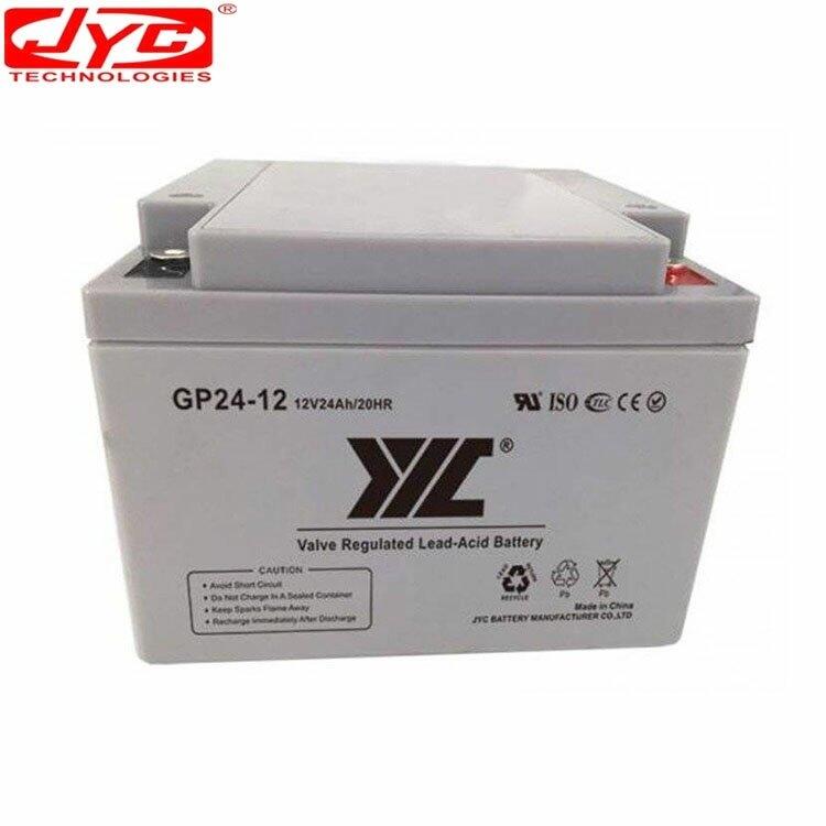 金悅城蓄電池GP24-12 12V24AH參數(shù)UPS電源