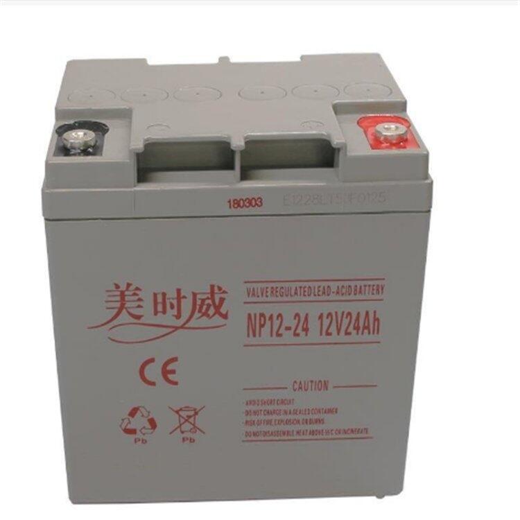 NP12-24 12V24AH美時(shí)威鉛酸蓄電池報(bào)價(jià)