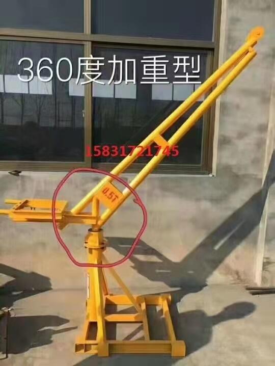 多功能小吊機(jī)?提升機(jī)價格500kg室內(nèi)外小型吊運機(jī)快速建筑物料吊運機(jī)