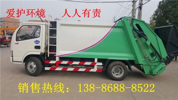 山西5方壓縮垃圾車(chē)廠(chǎng)家—5方壓縮垃圾車(chē)價(jià)格